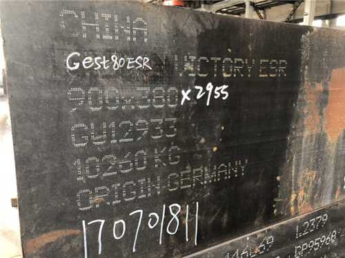 台北进口钢料查询