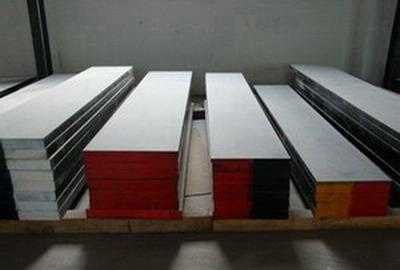 热挤压模具钢费用