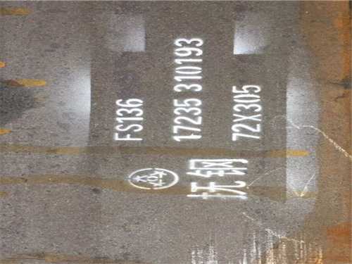 ts400常见模具钢