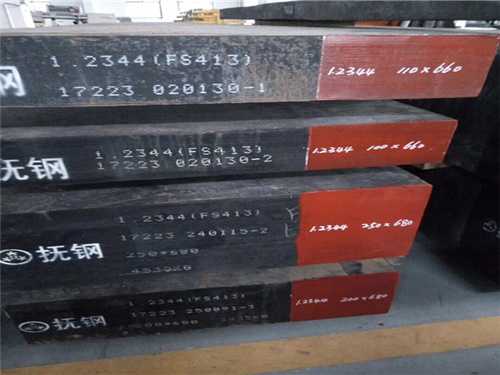 ts520模具寿命,2344模具寿命